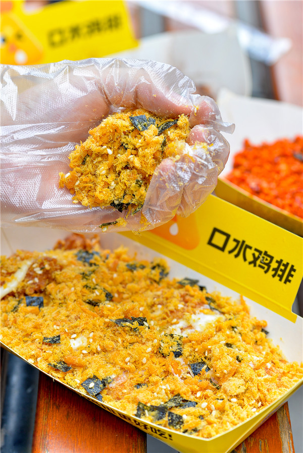 多料鸡排