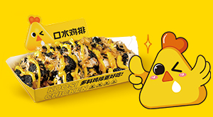 品牌历程2018